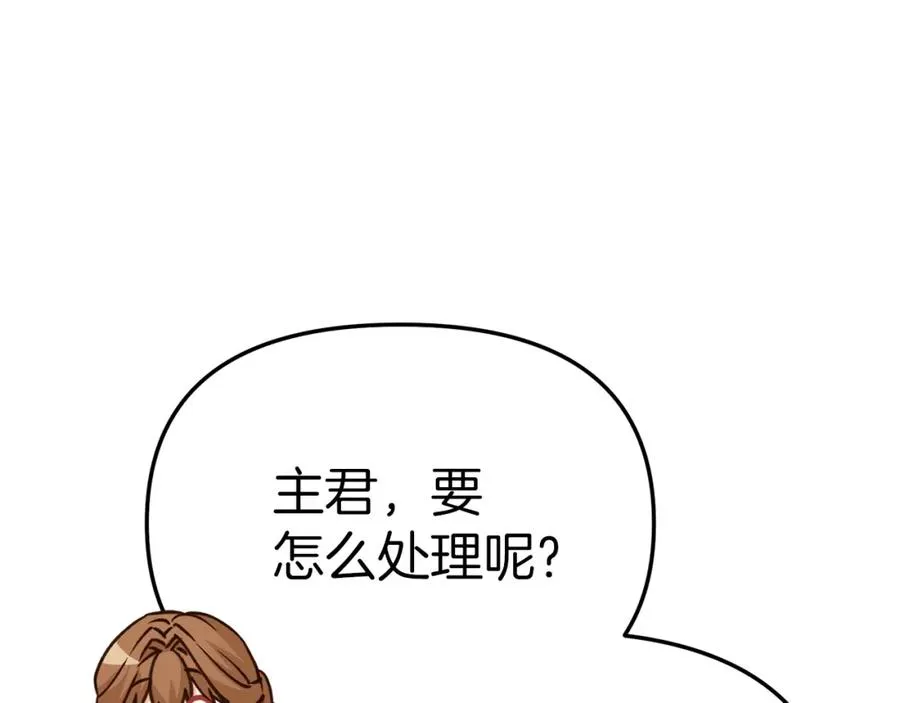 第22话 青春这种病 第135页