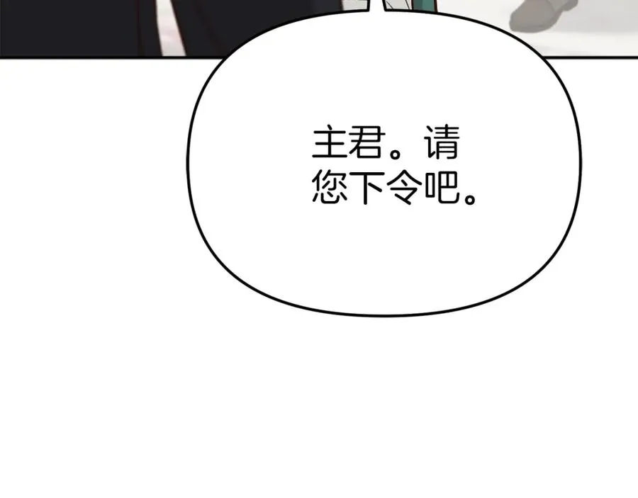 第22话 青春这种病 第146页