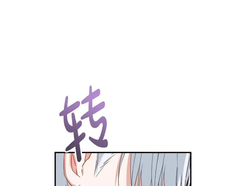 第22话 青春这种病 第152页