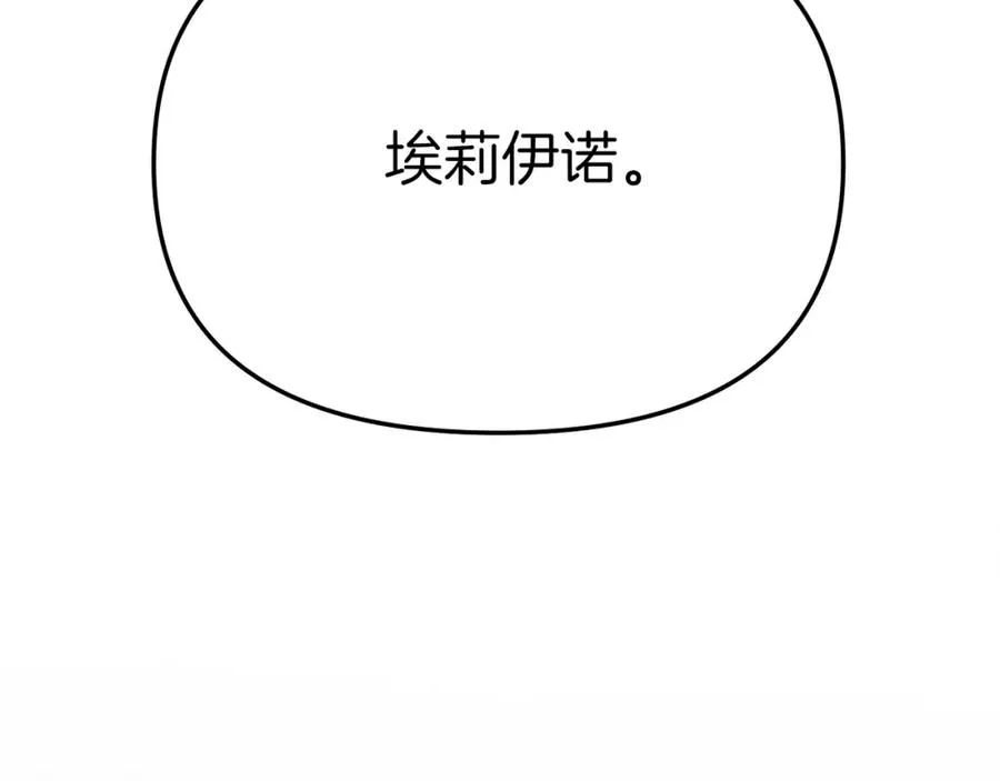 第22话 青春这种病 第155页