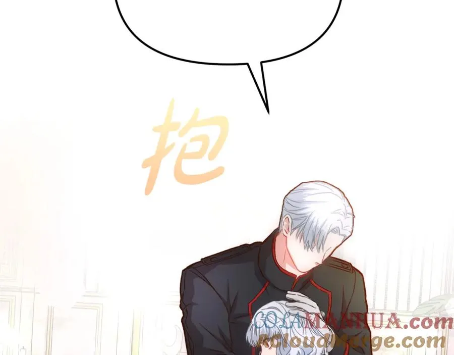 第22话 青春这种病 第177页
