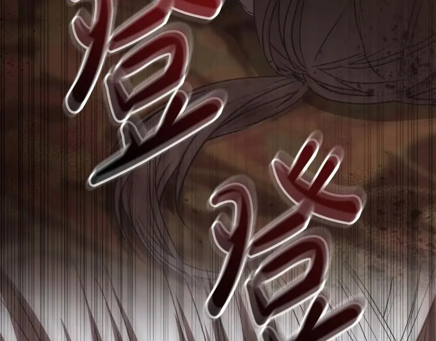 第22话 青春这种病 第190页