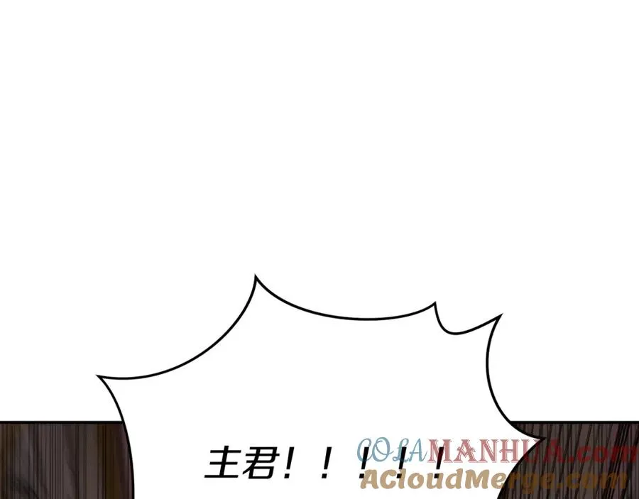 第22话 青春这种病 第213页