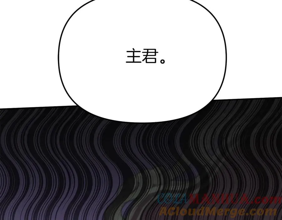 第22话 青春这种病 第233页