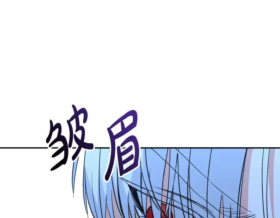 第22话 青春这种病 第259页