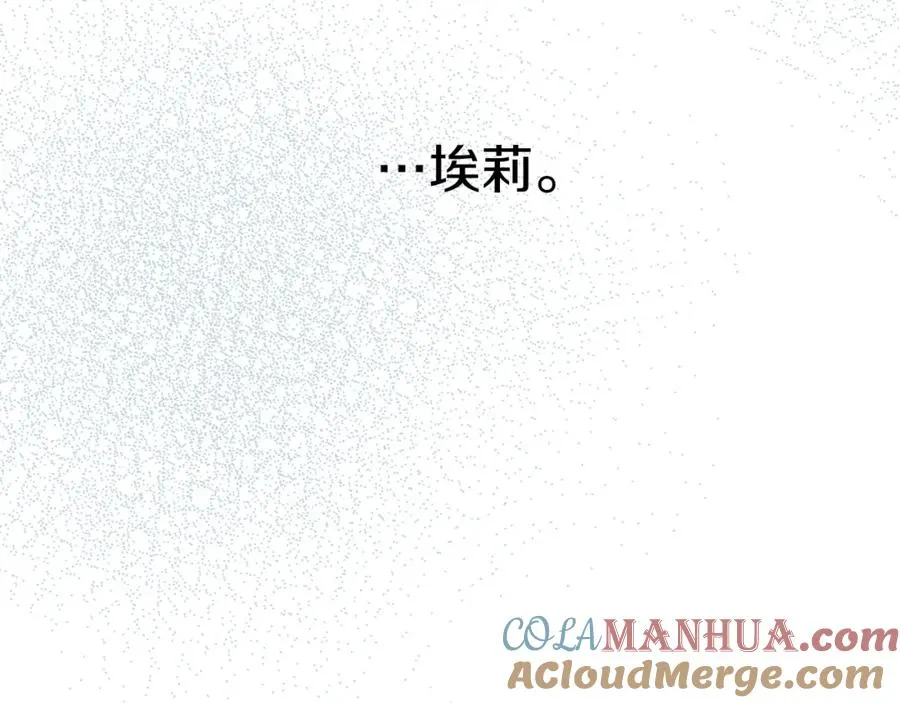 第22话 青春这种病 第261页