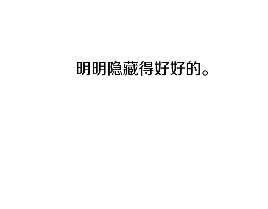 第22话 青春这种病 第266页