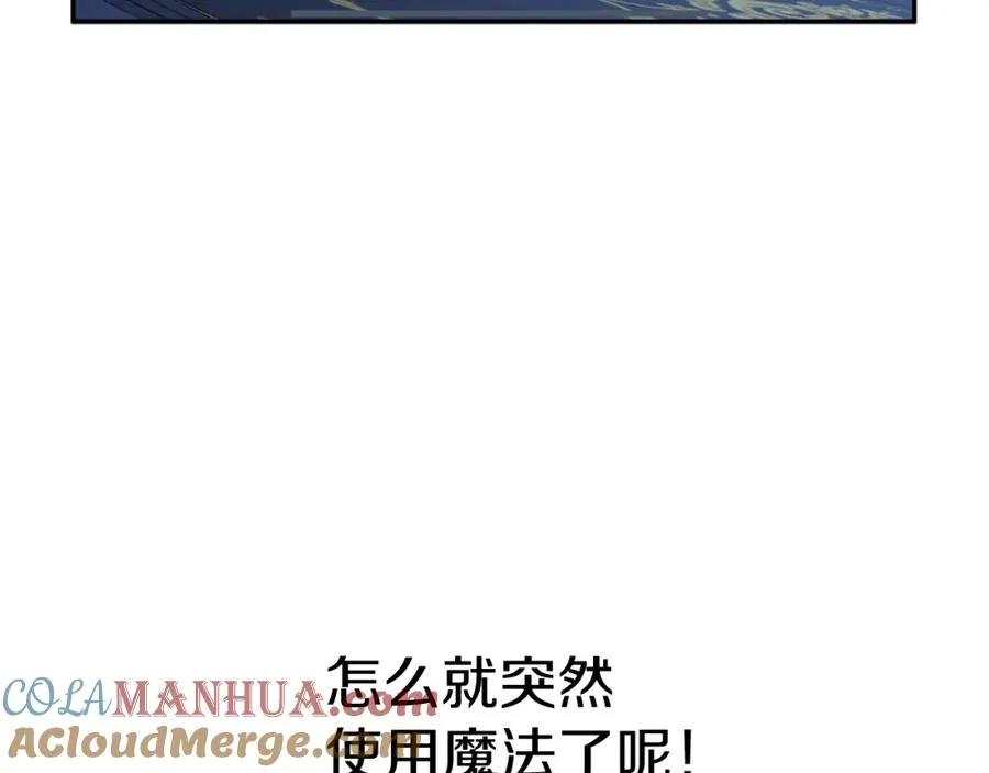 第22话 青春这种病 第269页