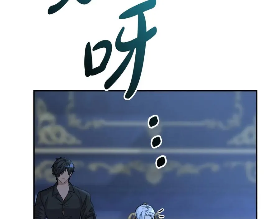 第22话 青春这种病 第282页