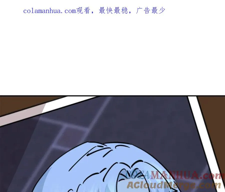第23话 选吧，送命题！ 第1页