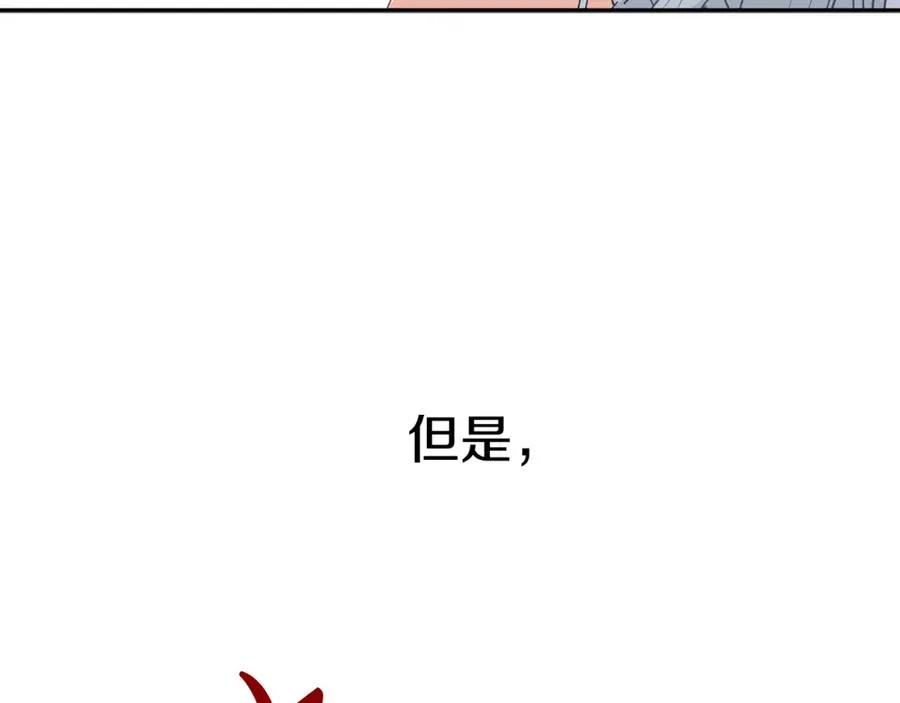 第23话 选吧，送命题！ 第80页
