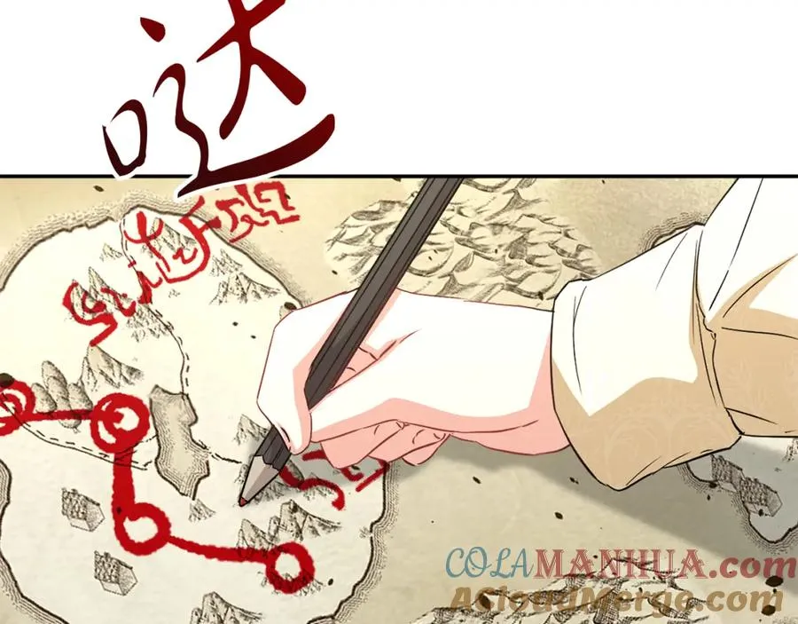 第23话 选吧，送命题！ 第81页