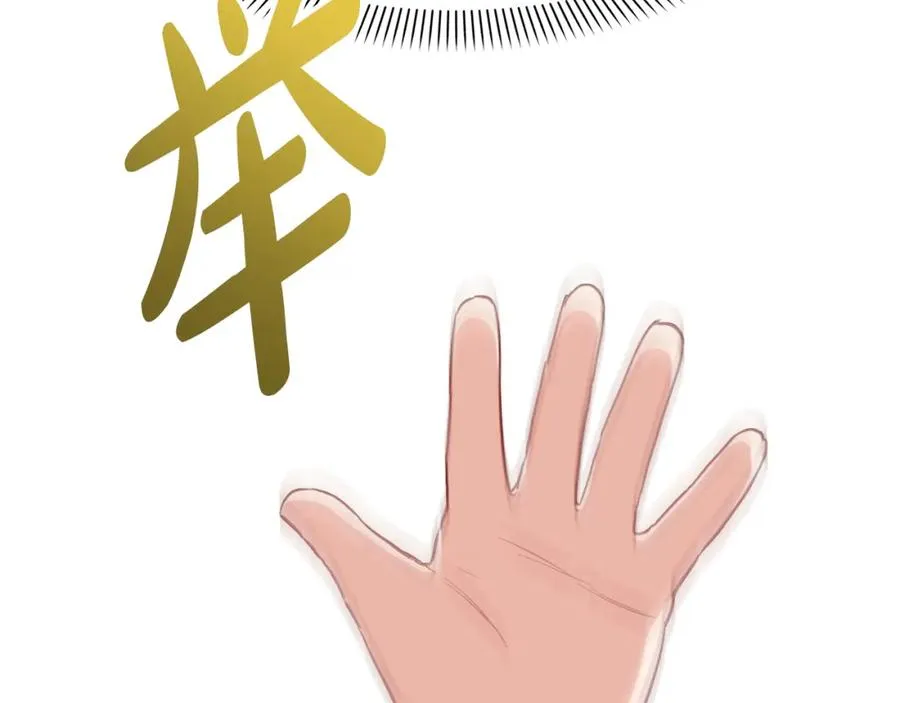 第23话 选吧，送命题！ 第127页