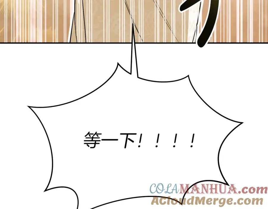 第23话 选吧，送命题！ 第129页