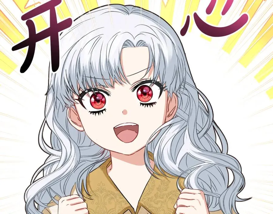 第23话 选吧，送命题！ 第163页