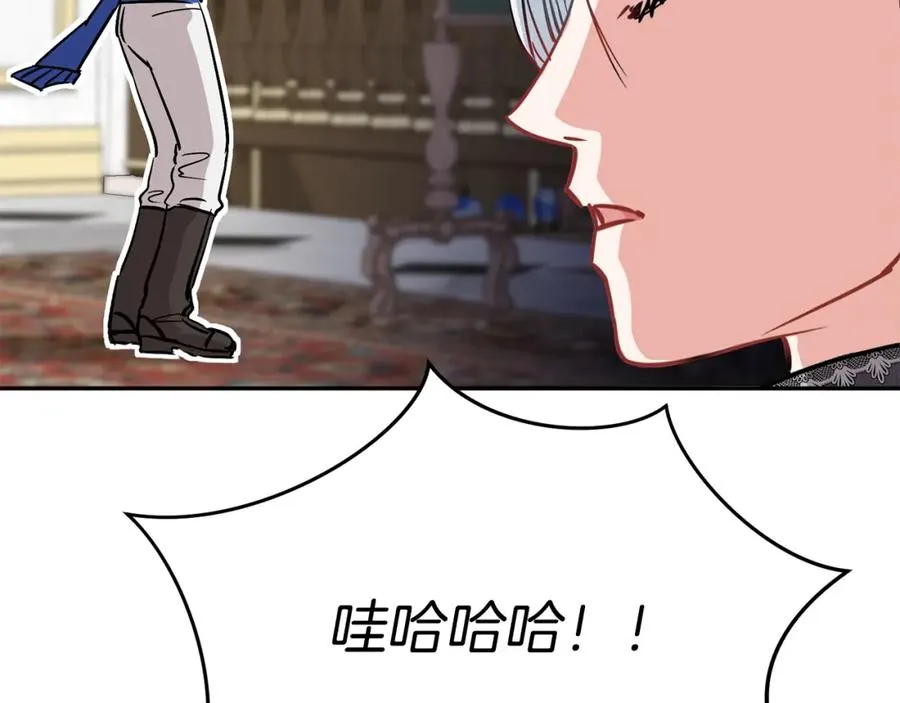 第23话 选吧，送命题！ 第168页