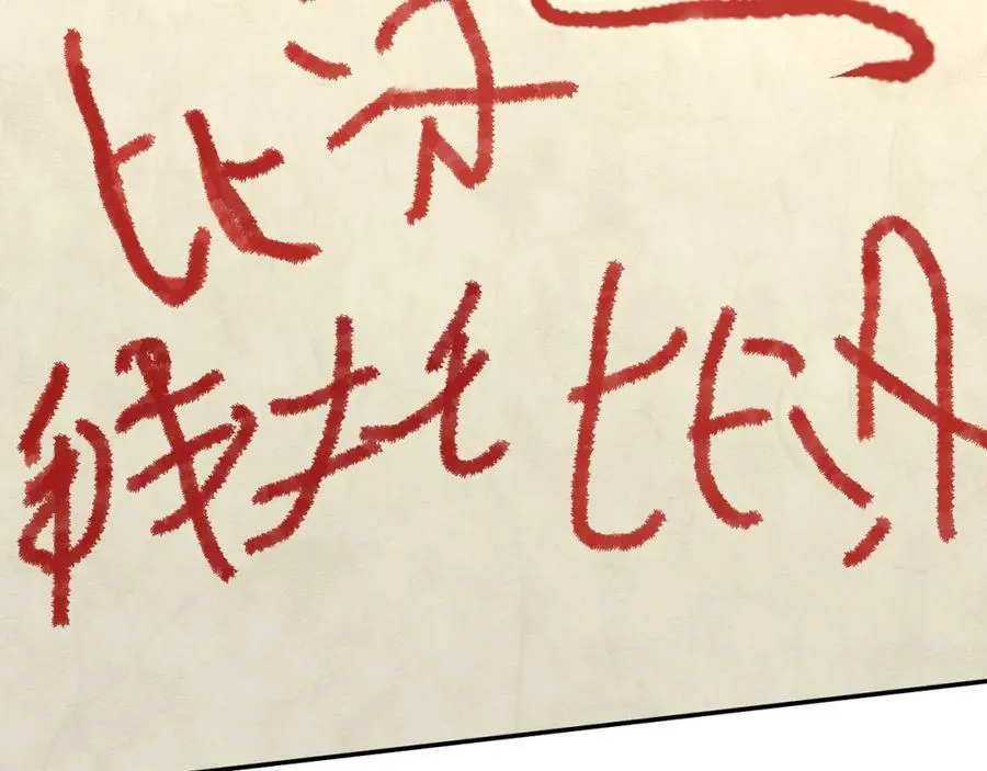 第23话 选吧，送命题！ 第182页