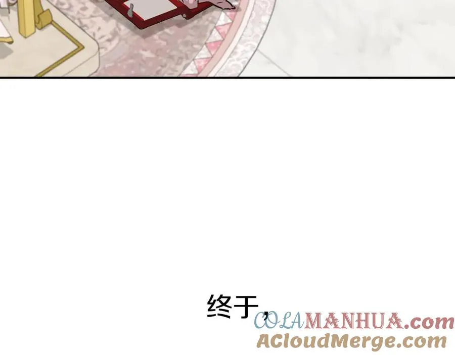 第23话 选吧，送命题！ 第189页