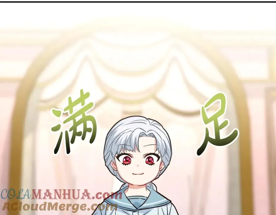 第23话 选吧，送命题！ 第193页