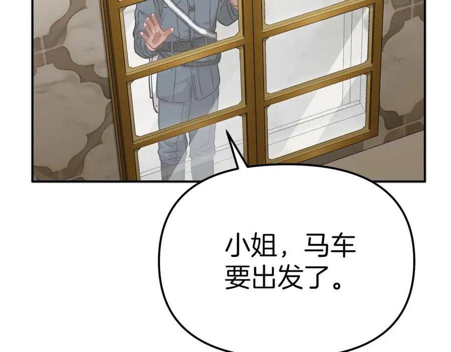 第23话 选吧，送命题！ 第216页