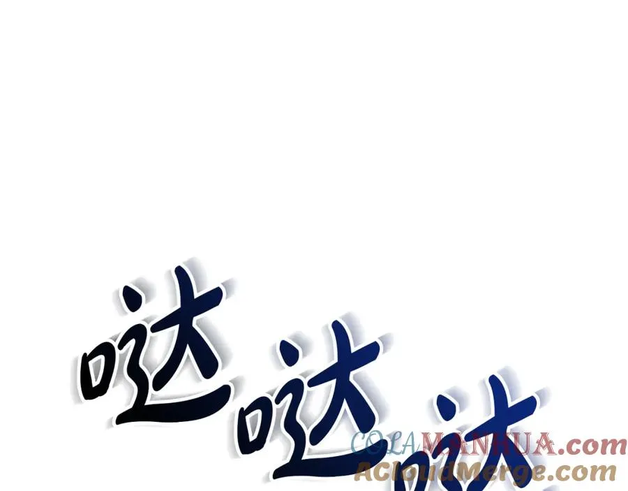 第23话 选吧，送命题！ 第229页