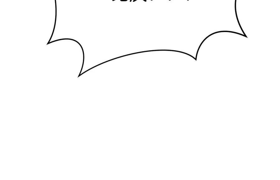 第23话 选吧，送命题！ 第232页