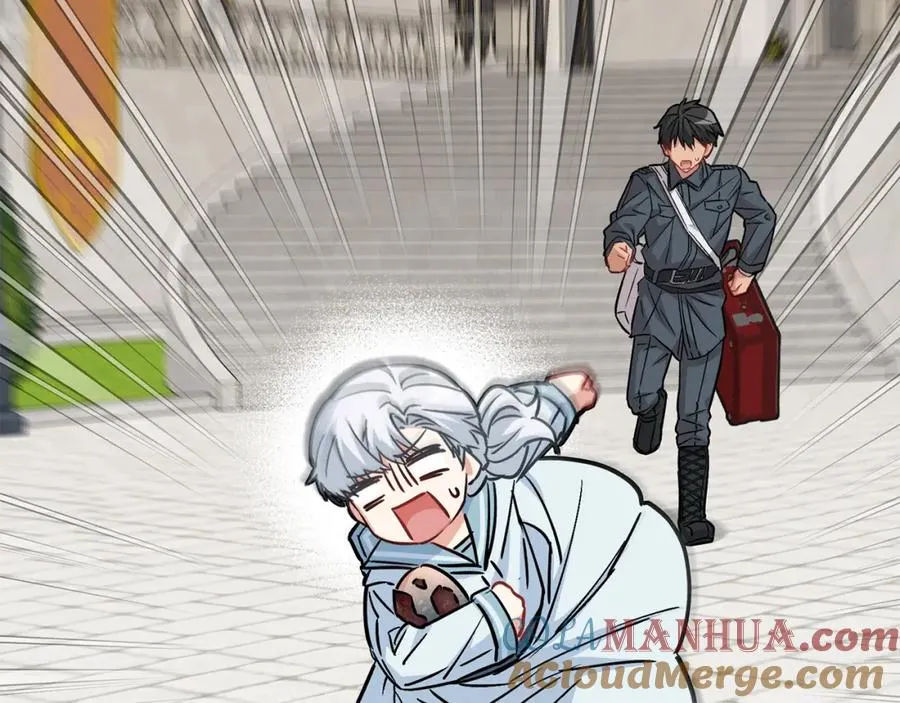 第23话 选吧，送命题！ 第237页