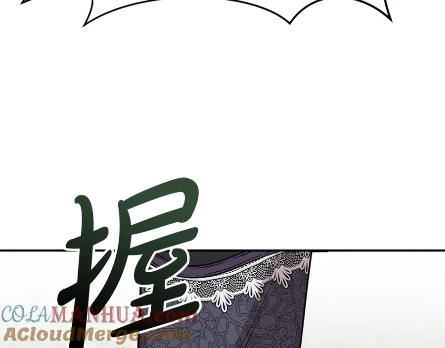 第23话 选吧，送命题！ 第245页