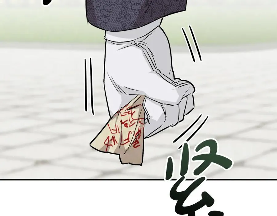 第23话 选吧，送命题！ 第246页