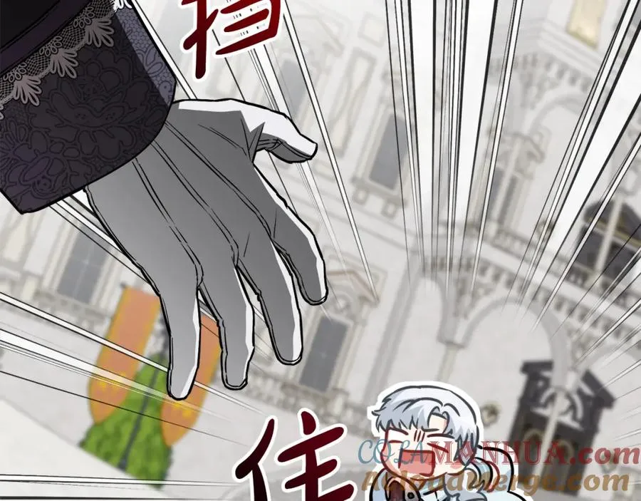 第23话 选吧，送命题！ 第249页