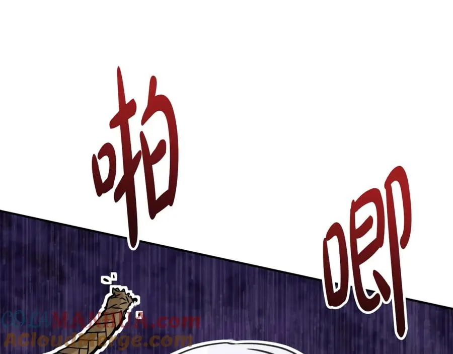 第23话 选吧，送命题！ 第257页
