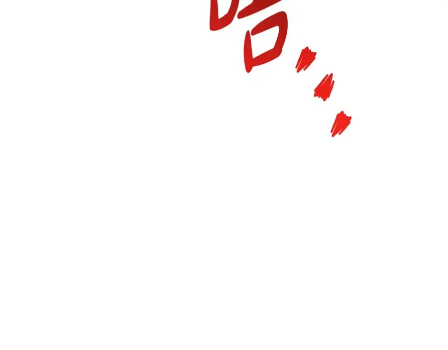 第23话 选吧，送命题！ 第264页