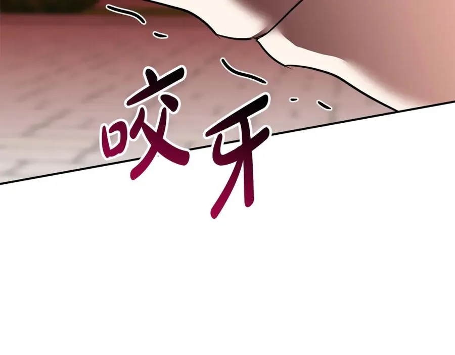 第23话 选吧，送命题！ 第270页