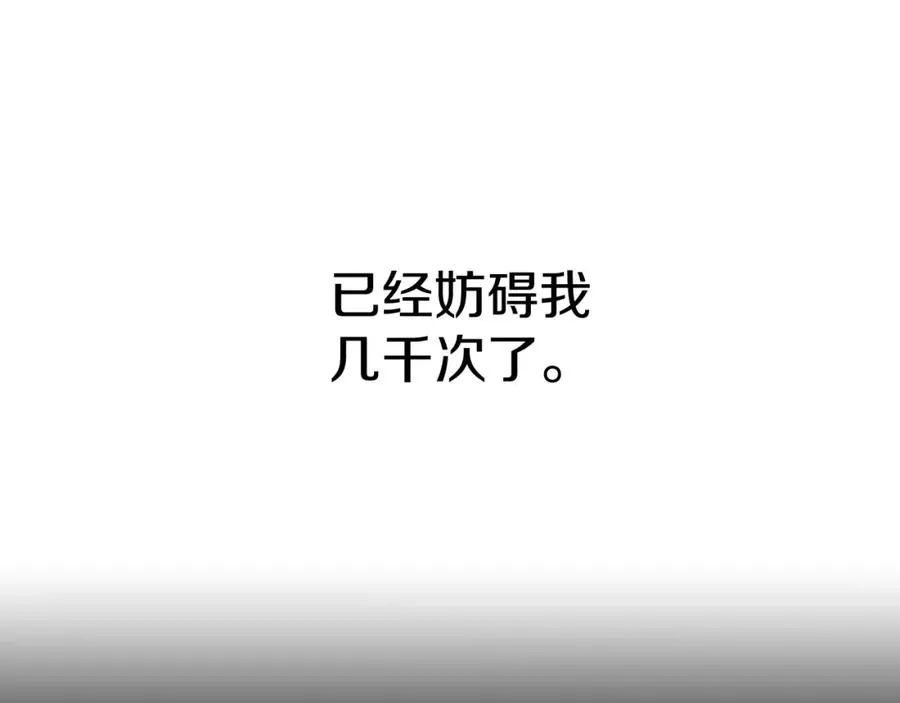 第23话 选吧，送命题！ 第276页