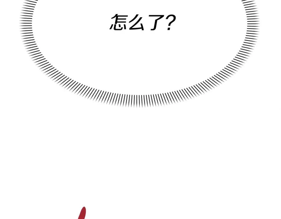 第23话 选吧，送命题！ 第320页