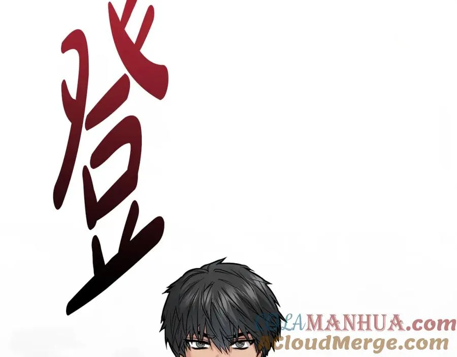 第23话 选吧，送命题！ 第321页