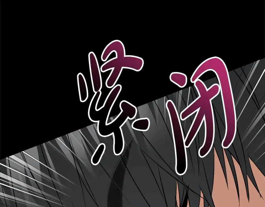 第24话 忠犬吃醋 第22页