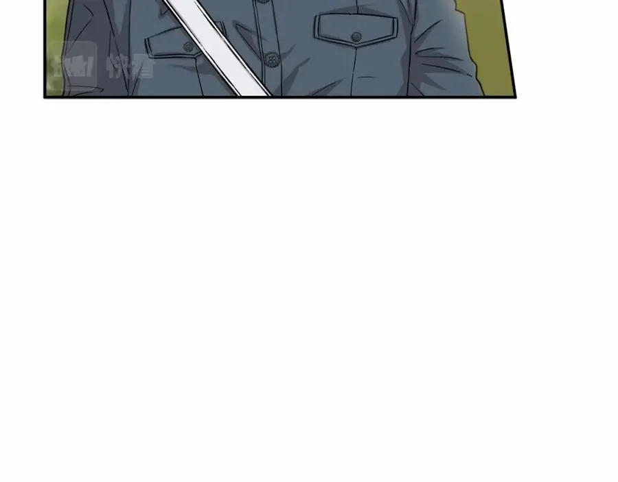 第24话 忠犬吃醋 第106页