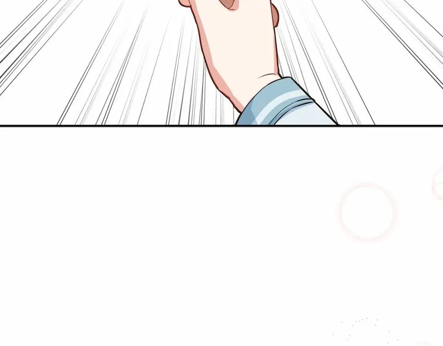 第24话 忠犬吃醋 第110页