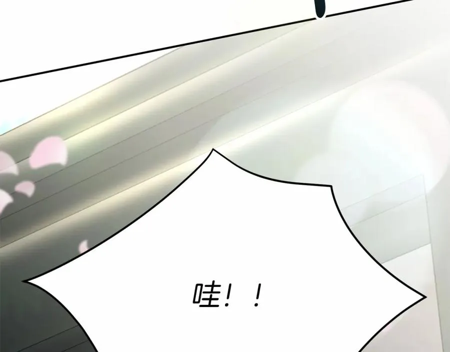 第24话 忠犬吃醋 第132页