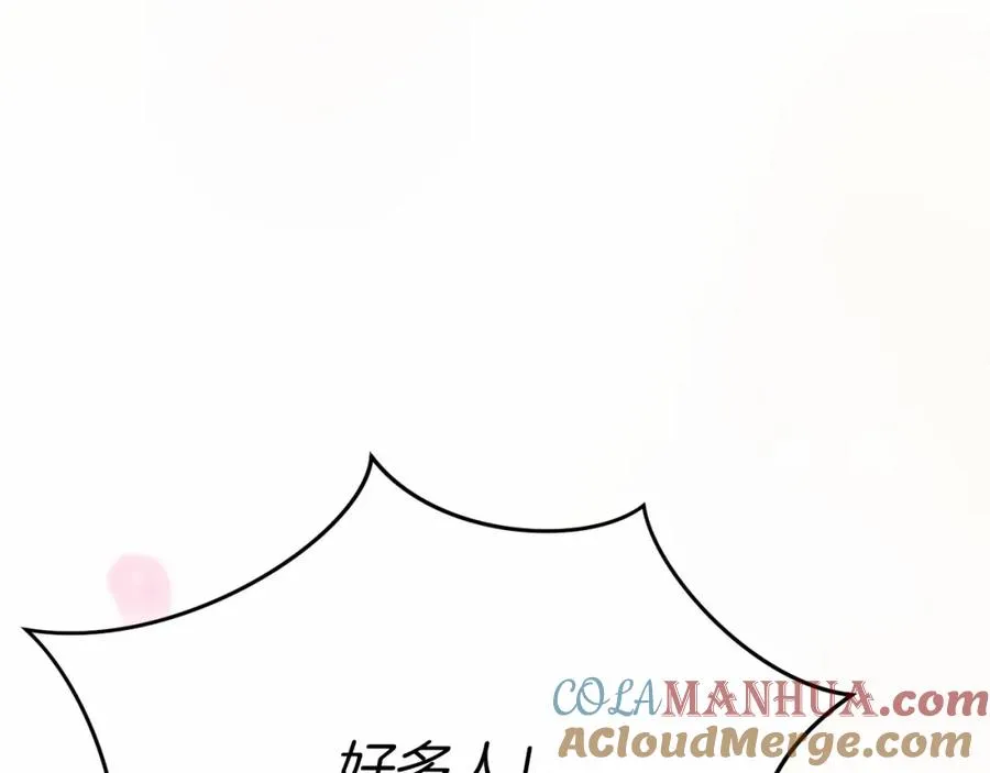 第24话 忠犬吃醋 第137页