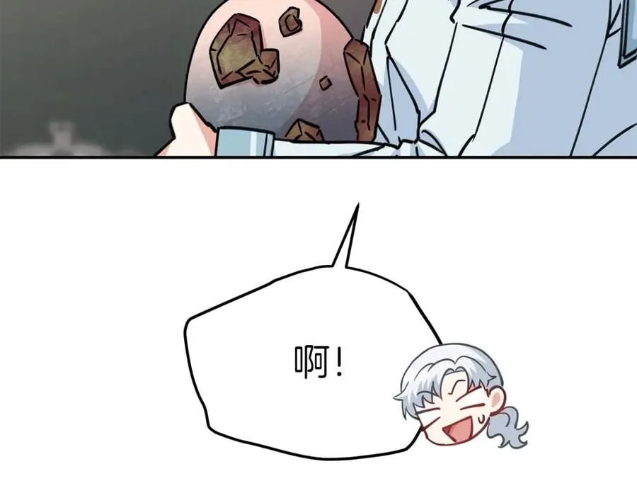 第24话 忠犬吃醋 第148页