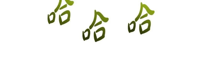 第24话 忠犬吃醋 第152页