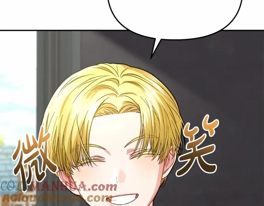 第24话 忠犬吃醋 第165页