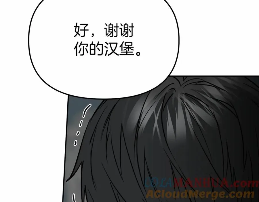 第24话 忠犬吃醋 第169页