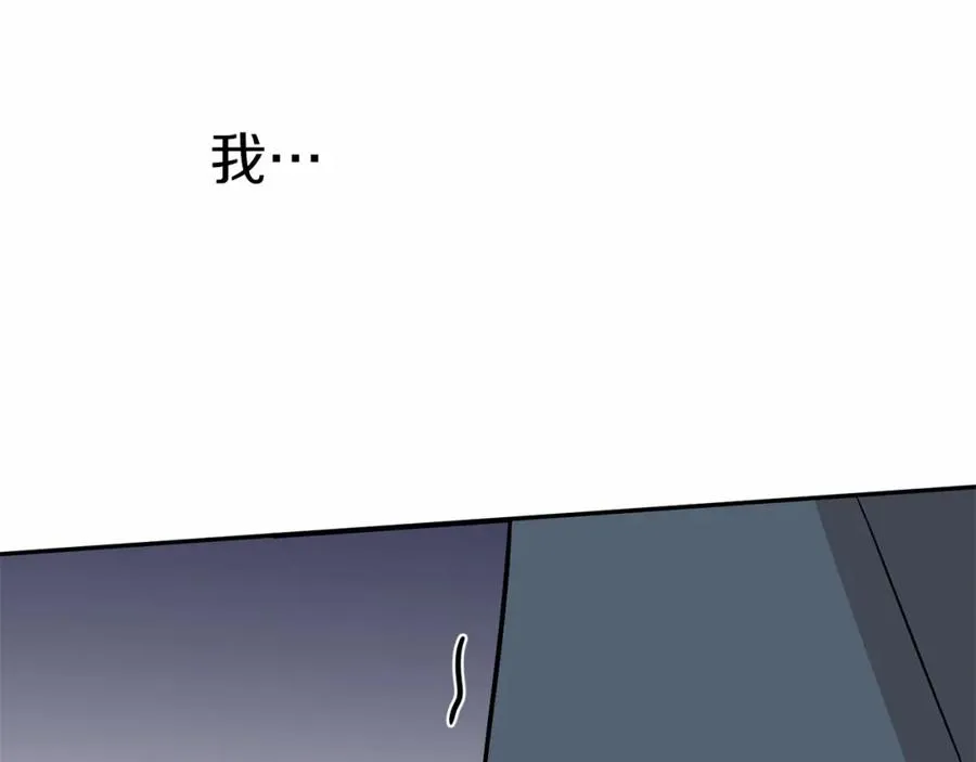 第24话 忠犬吃醋 第172页