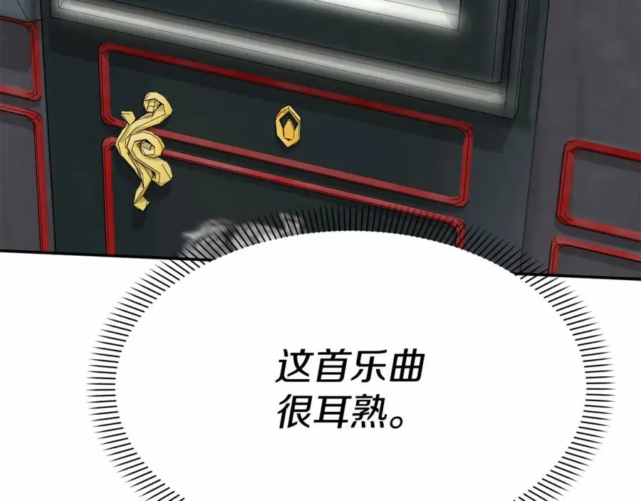 第24话 忠犬吃醋 第182页
