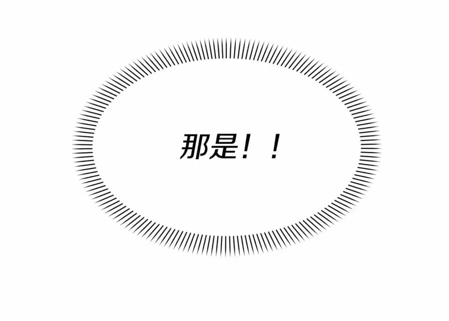 第24话 忠犬吃醋 第186页