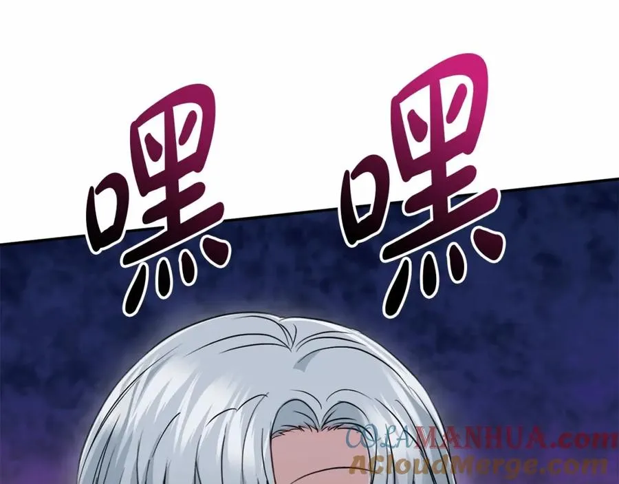 第24话 忠犬吃醋 第201页