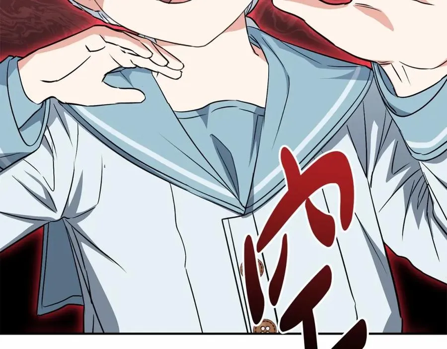 第24话 忠犬吃醋 第235页